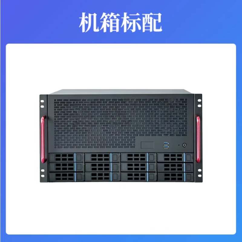 Server Power Supply - Chassi NAS de 12 Baias, Placa-Mãe