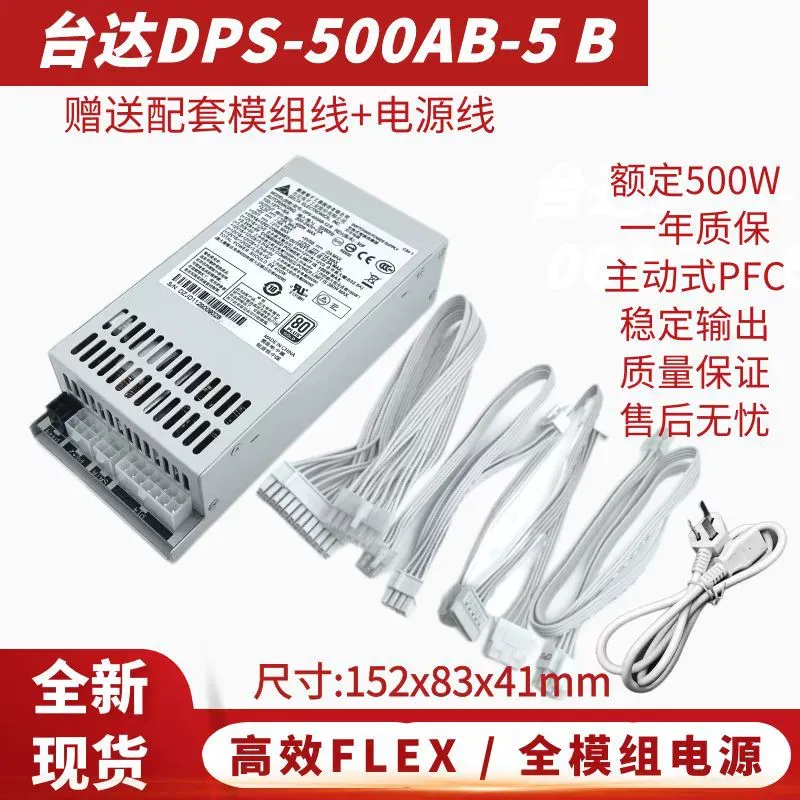 para Delta DPS-500AB-5 Módulo  - Power Supply 500W avaliação e preço