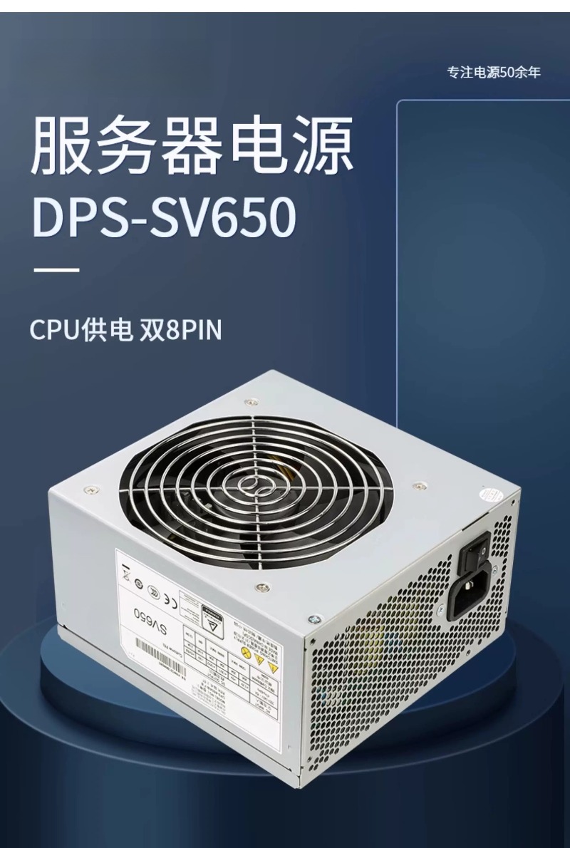 Fonte de alimentação para serv - Power Supply 650W avaliação e preço