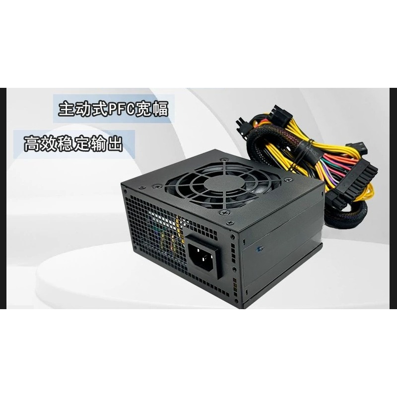 Fonte de Alimentação SFX Mini  - Pc Power Supply avaliação e preço
