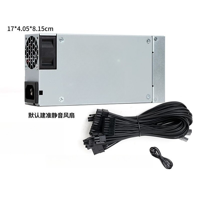 Fonte de Alimentação Modular C - Flex Atx Power Supply 600W 1U avaliação e preço